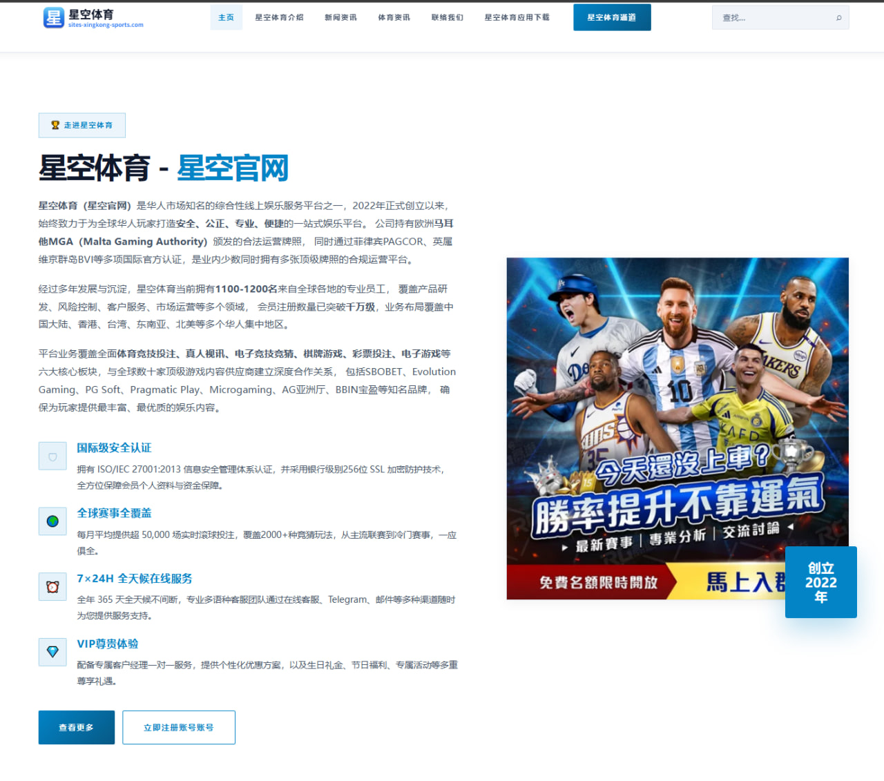 孙继海透露青训选材标准引发热议 国足未来中场储备建设路径再受关注